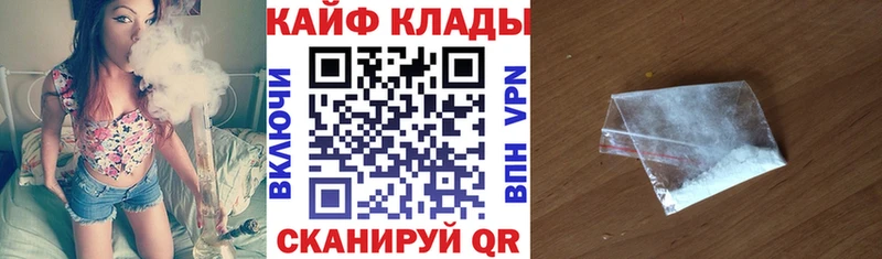 Где купить Томск Каннабис  Мефедрон  СОЛЬ  Гашиш 