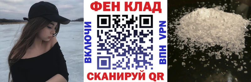 Амфетамин Розовый Томск