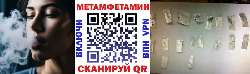 АМФЕТАМИН Розовый  наркошоп  kraken маркетплейс  Томск 