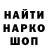 ТГК жижа Svetlik Tokarchuk