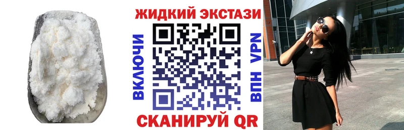 это Telegram  KRAKEN как зайти  Томск  купить  цена  Бутират 99% 