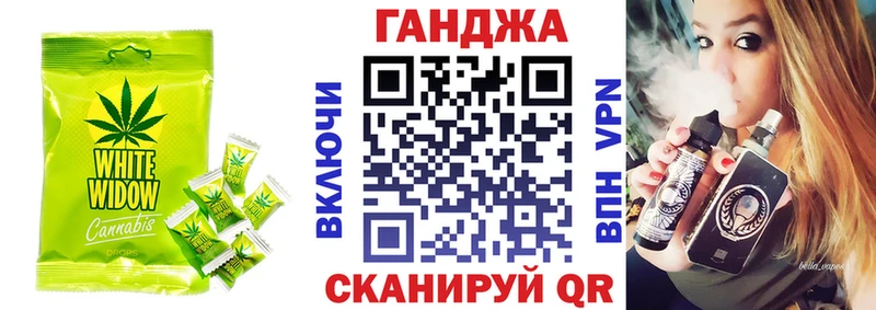 кракен ССЫЛКА Томск Cannafood марихуана продажа наркотиков