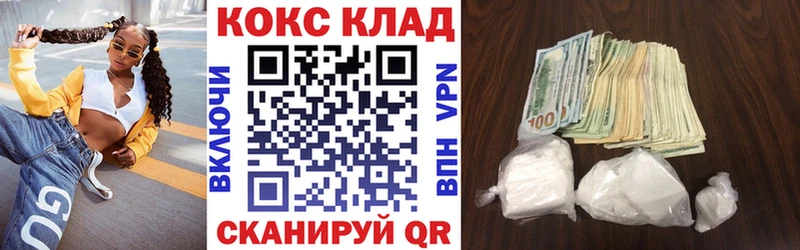 COCAIN Columbia mega ТОР даркнет Telegram Томск