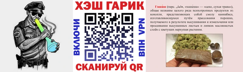 ГАШИШ Изолятор Томск