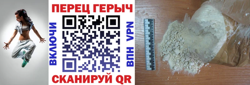 Героин VHQ  Томск 