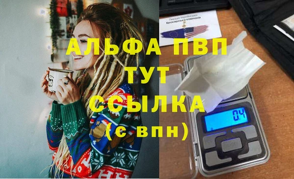 apvp Алексеевка