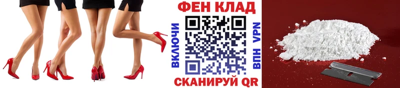 kraken как войти  Томск  Первитин винт 