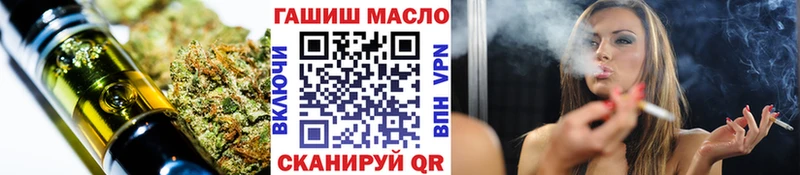 сайты даркнета как зайти Томск ТГК концентрат